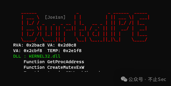 【免杀】PE文件分析